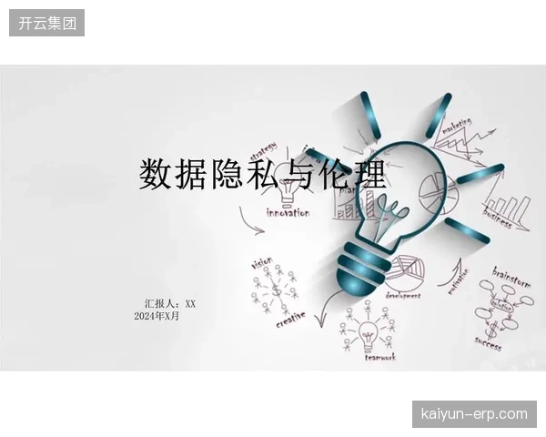 教练团队的综合能力面临大考,特别是数据分析师能否为应对极端环境提供精准的数据支持。 教练团队的综合能力面临大考,特别是数据分析师能否为应对极端环境提供精准的数据支持。