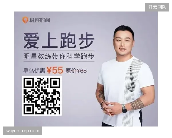 线上宣传的“明星教练”,正在被线下大量兼职人员稀释其服务质量 线上宣传的“明星教练”,正在被线下大量兼职人员稀释其服务质量